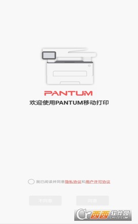 奔图打印[图1]