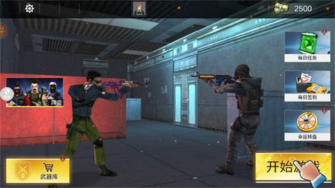 真实射击模拟器图3