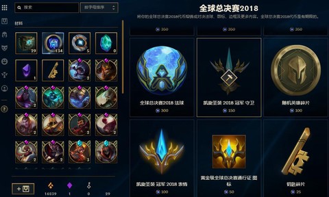 英雄联盟代币有什么用[图2]