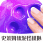 https://static.down8818.com/uploads/20260904/6a9aa122173de8.63550285.png