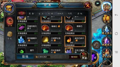 魔域秘境之钥怎么获得