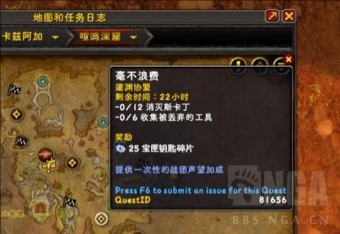 魔域秘境之钥怎么获得[图1]