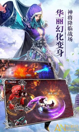 大天使之怒[图1]