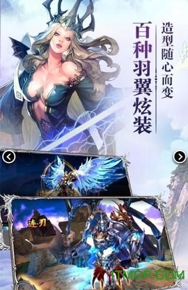 大天使之怒图1
