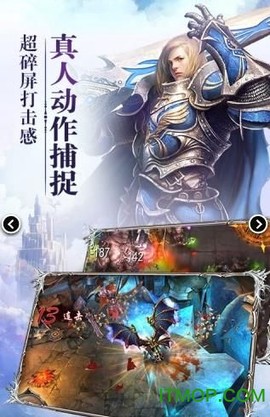 大天使之怒图2
