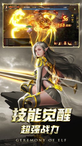 黑龙波：觉醒图1