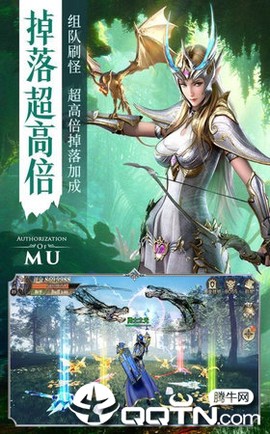 黑龙波：觉醒图2
