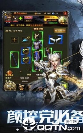 黑龙波：觉醒图3