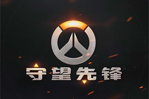 守望先锋c是什么意思[图1]
