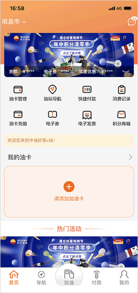 中国石油[图1]