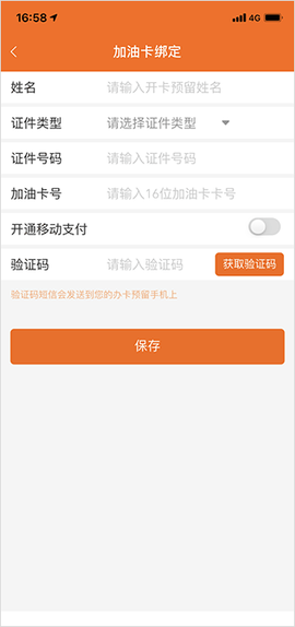 中国石油[图3]