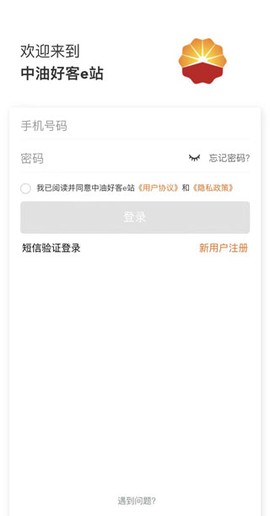 中国石油[图5]