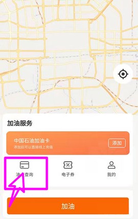 中国石油[图6]