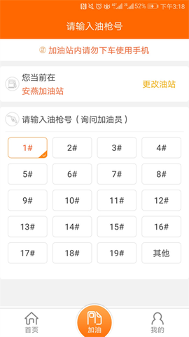 中国石油图1