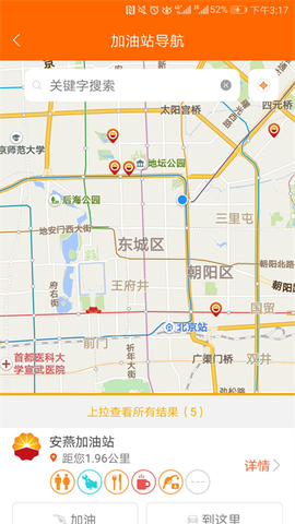 中国石油图2