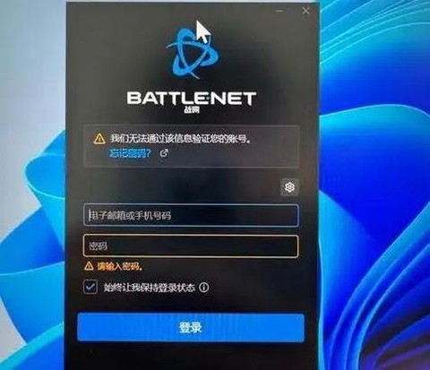 魔域登陆不了怎么办[图1]