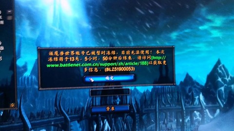 魔域登陆不了怎么办[图2]
