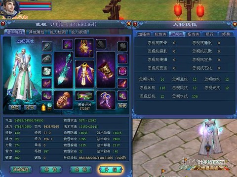 激战2痛苦抗性怎么堆