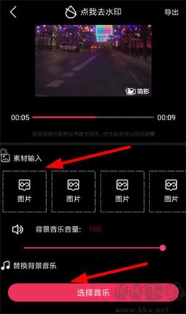 简影纯净版[图2]
