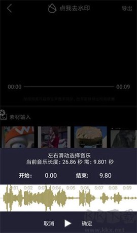 简影纯净版[图3]