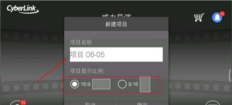 威力导演[图2]