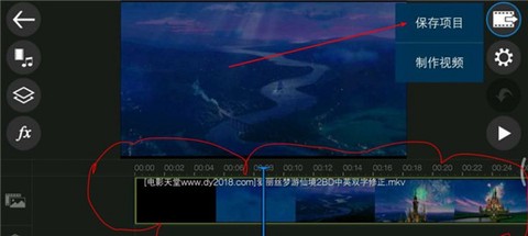 威力导演[图3]