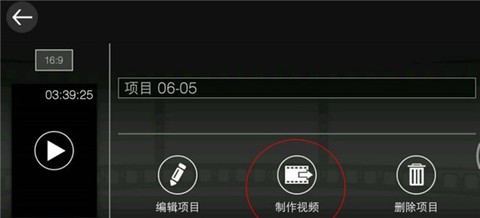 威力导演[图5]