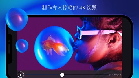 威力导演图1