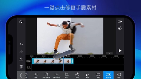 威力导演图3