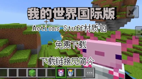 我的世界电脑版怎么下载模组