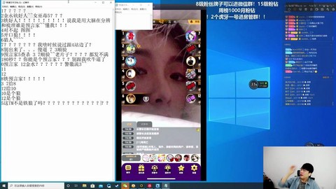 天天狼人杀怎么发语音[图2]