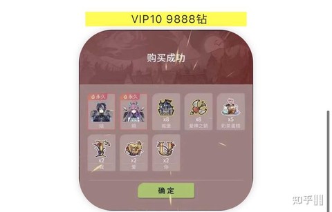 狼人杀怎么送别人会员[图1]