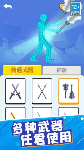 糖果怪物图3