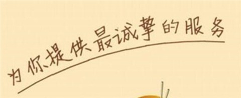 开间小店之美食菜谱图1