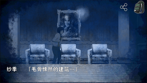 恐怖暑假图2