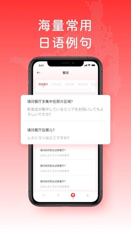 日文翻译图1