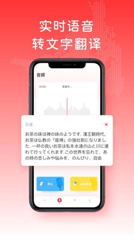 日文翻译图2
