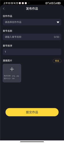 全免漫画[图2]