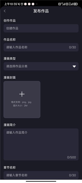 全免漫画[图3]