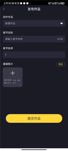 全免漫画[图4]