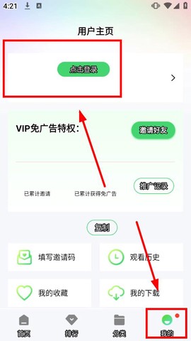 银河视频[图2]
