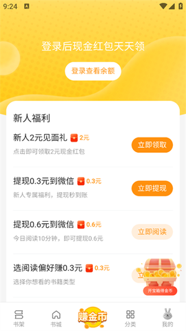 袋鼠点点[图2]