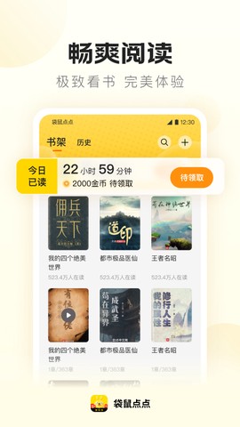 袋鼠点点图1