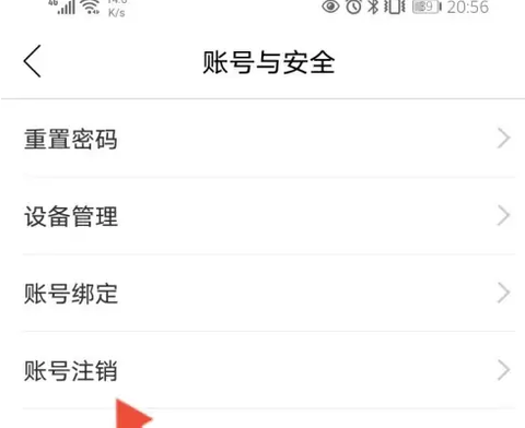 丰云行[图8]