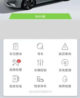 丰云行[图14]