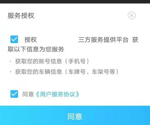 丰云行[图15]