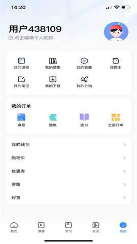 考拉上岸图2
