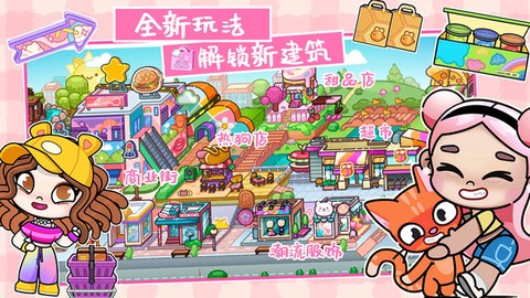 阿凡达世界安装器图2