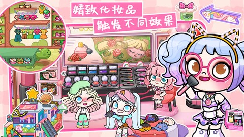 阿凡达世界安装器图3