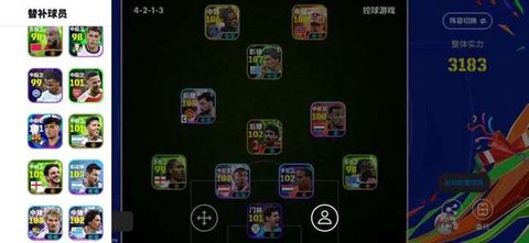 实况足球怎么登录邮箱